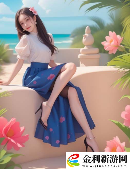 唇齒間的誘惑