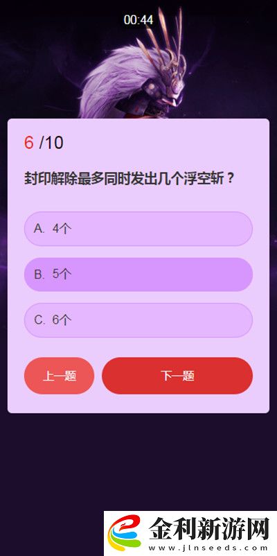 永劫無間武士之道問答答案匯總