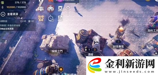 黑色沙漠手游領(lǐng)地在哪
