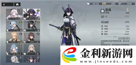 深空之眼角色強度排行