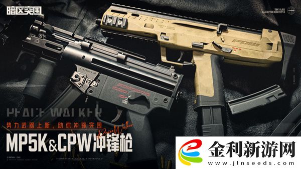 暗區(qū)突圍國(guó)際服和國(guó)服有什么區(qū)別