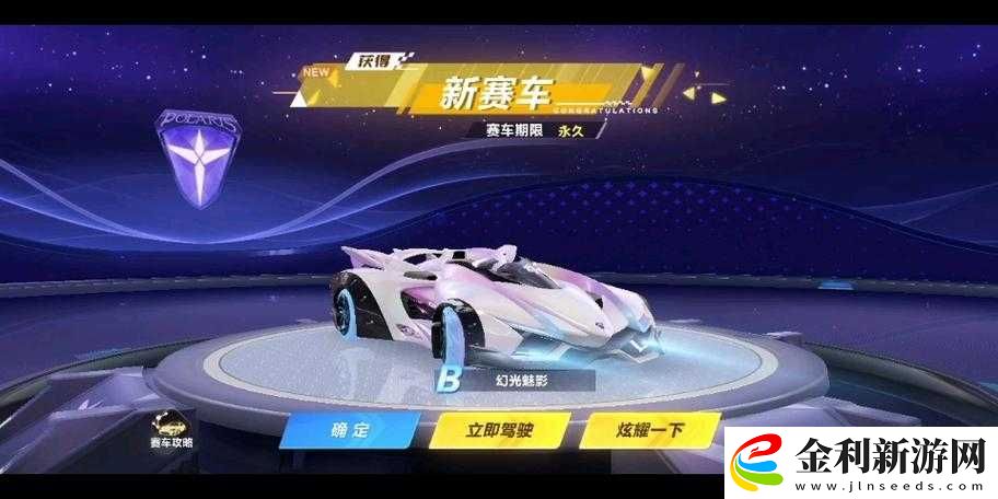 QQ飛車手游B車光芒究竟如何獲取