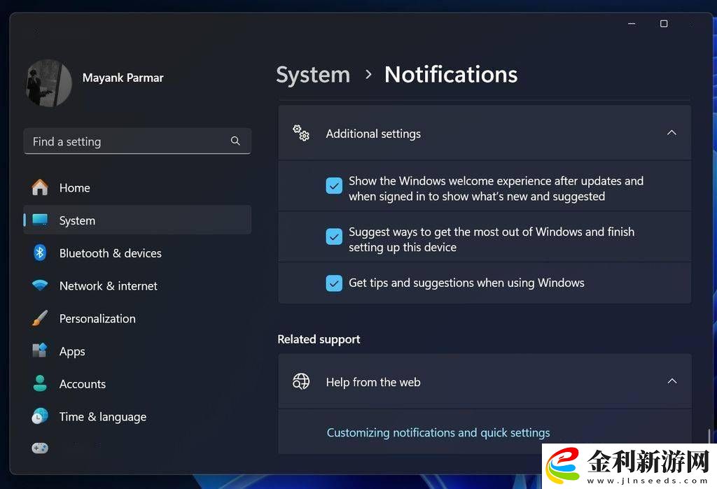 微軟Win11新功能