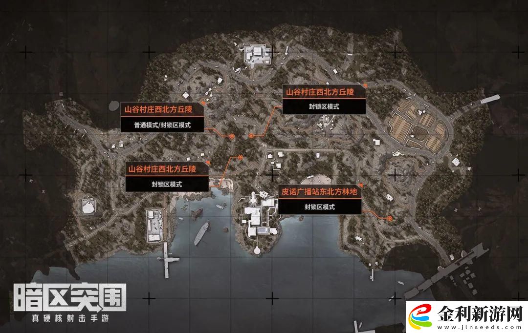 暗區(qū)突圍空投罐分布圖