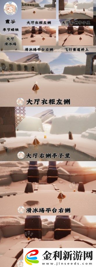 光遇5.5任務(wù)怎么完成