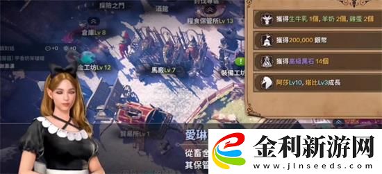 黑色沙漠手游領(lǐng)地在哪