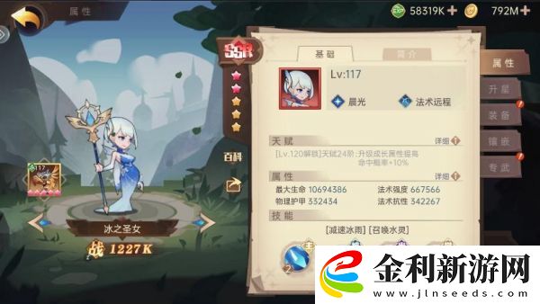 決勝之心英雄強(qiáng)度排行榜一覽
