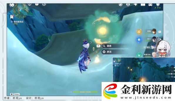 原神寶玦口屏障怎么解密