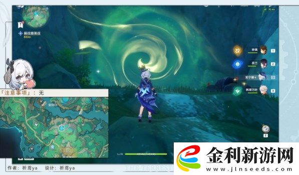原神寶玦口屏障怎么解密