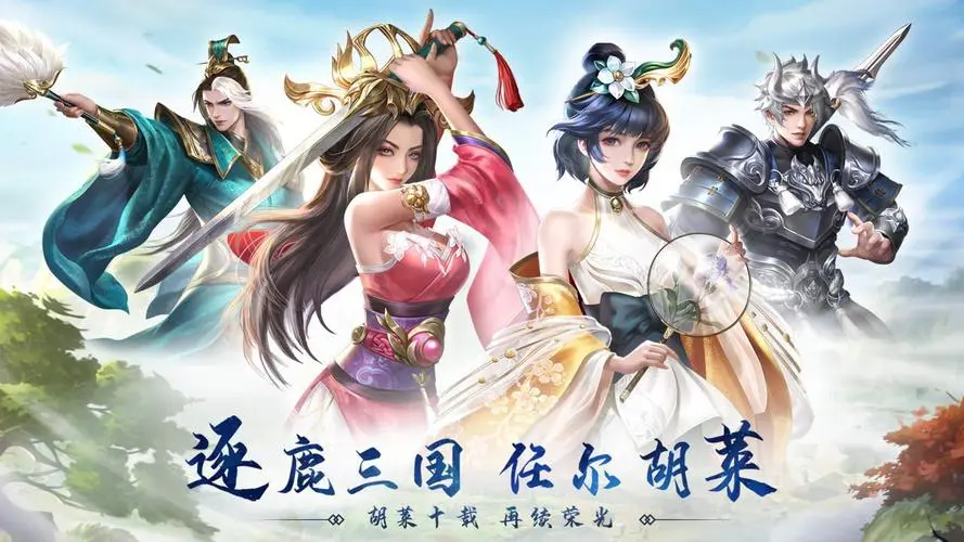 胡萊三國(guó)祝融夫人技能搭配一覽