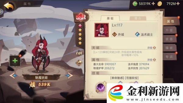 決勝之心英雄強(qiáng)度排行榜一覽