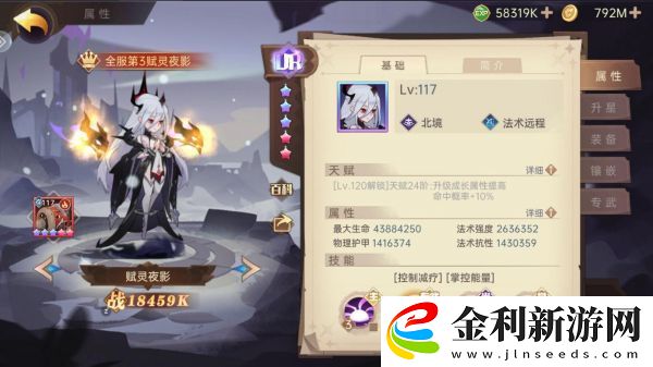 決勝之心英雄強(qiáng)度排行榜一覽