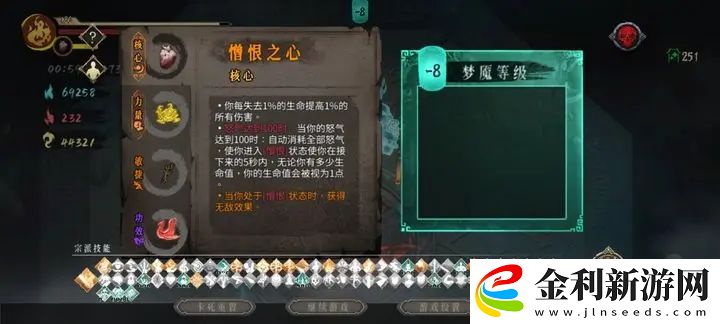 暖雪酒二無(wú)盡模式攻略
