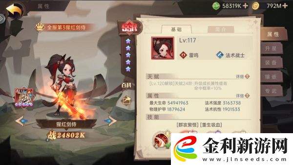 決勝之心英雄強(qiáng)度排行榜一覽