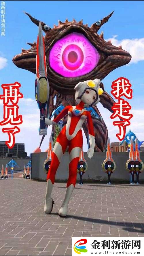 裙子里面原來(lái)有怪獸啊