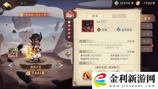 決勝之心英雄強(qiáng)度排行榜一覽