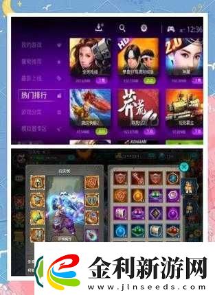 太極熊貓神武PVP搭配主流配置曝光