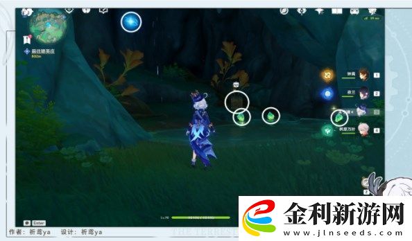 原神寶玦口屏障怎么解密