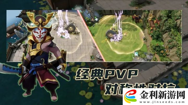兔羊戰(zhàn)爭富二代玩法攻略