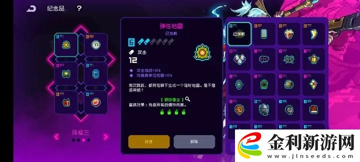 霓虹深淵無(wú)限平民道具推薦