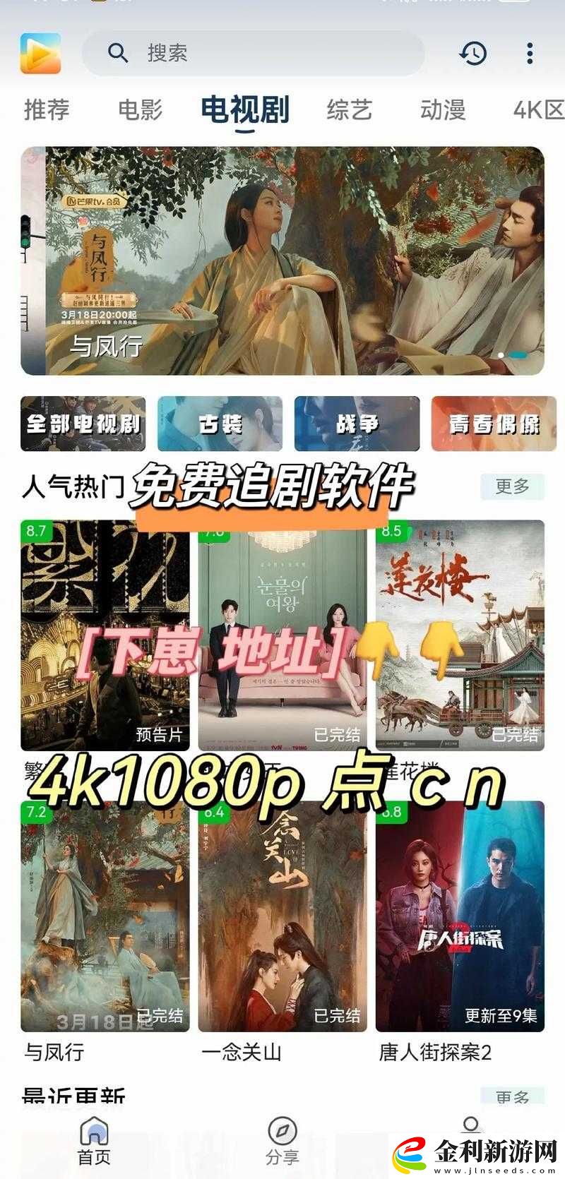 久久久影音播放軟件