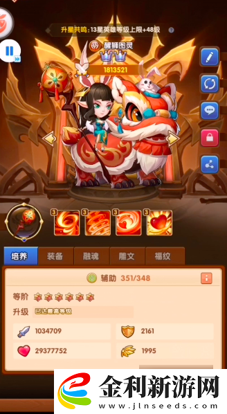 風(fēng)暴奇兵傳說種族獲取攻略一覽