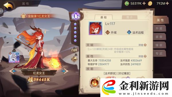 決勝之心英雄強(qiáng)度排行榜一覽
