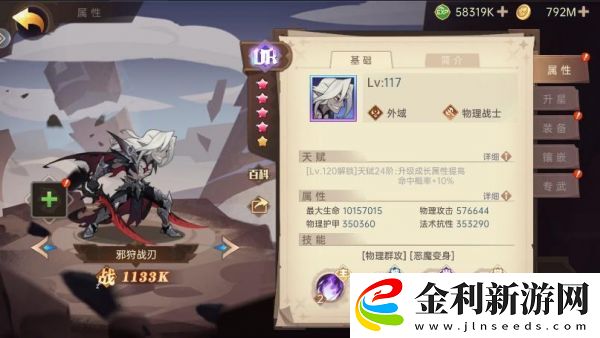決勝之心英雄強(qiáng)度排行榜一覽