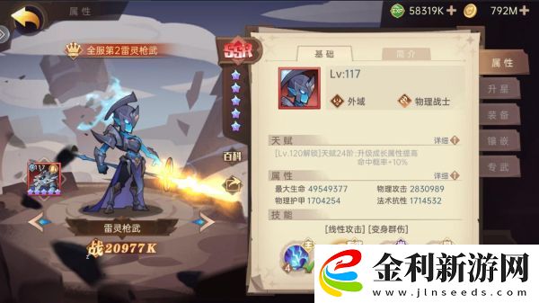 決勝之心英雄強(qiáng)度排行榜一覽