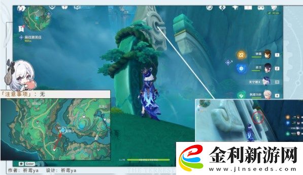 原神寶玦口屏障怎么解密