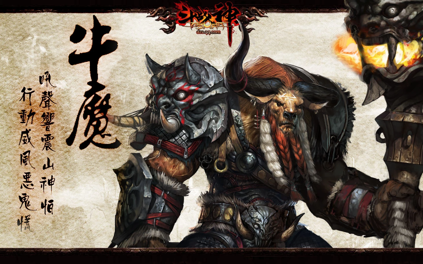 斗戰(zhàn)神蓮花洞挑戰(zhàn)攻略大全