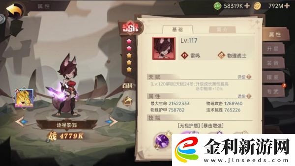 決勝之心英雄強(qiáng)度排行榜一覽