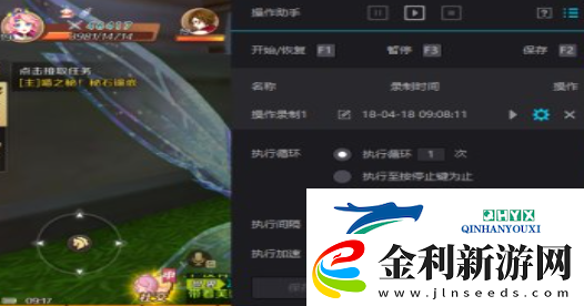 幻想神域怎么設(shè)置自動(dòng)釣魚(yú)