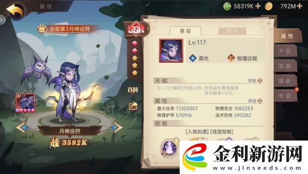 決勝之心英雄強(qiáng)度排行榜一覽