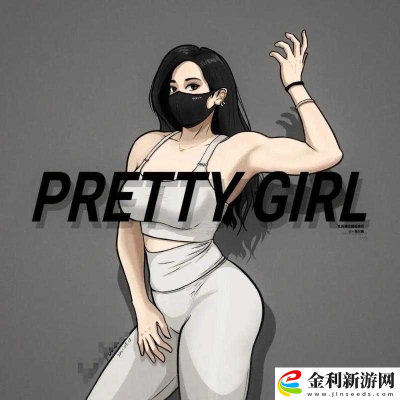 另類老太婆