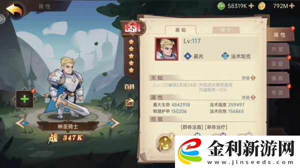 決勝之心英雄強(qiáng)度排行榜一覽