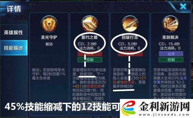 王者榮耀無(wú)冷卻模式真的存在嗎