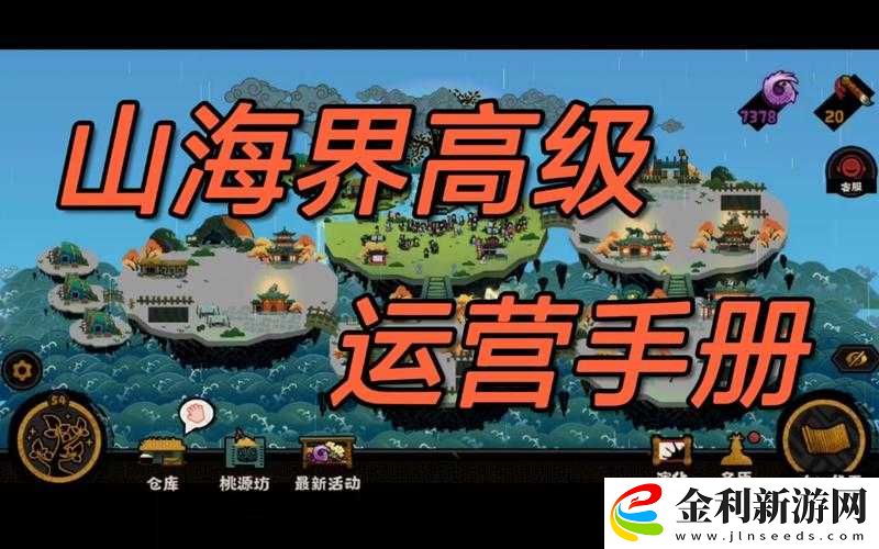探索無(wú)悔華夏