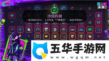 量子破碎60幀配置需求