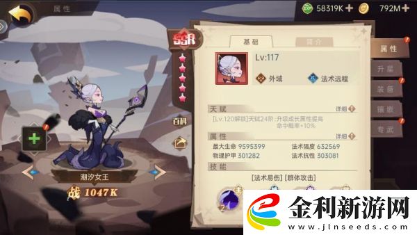決勝之心英雄強(qiáng)度排行榜一覽