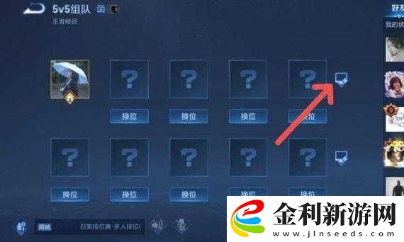 王者榮耀無冷卻自定義模式怎么玩