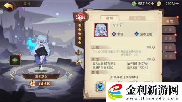 決勝之心英雄強(qiáng)度排行榜一覽