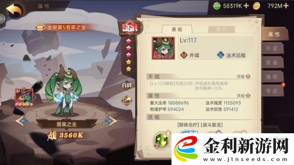 決勝之心英雄強(qiáng)度排行榜一覽