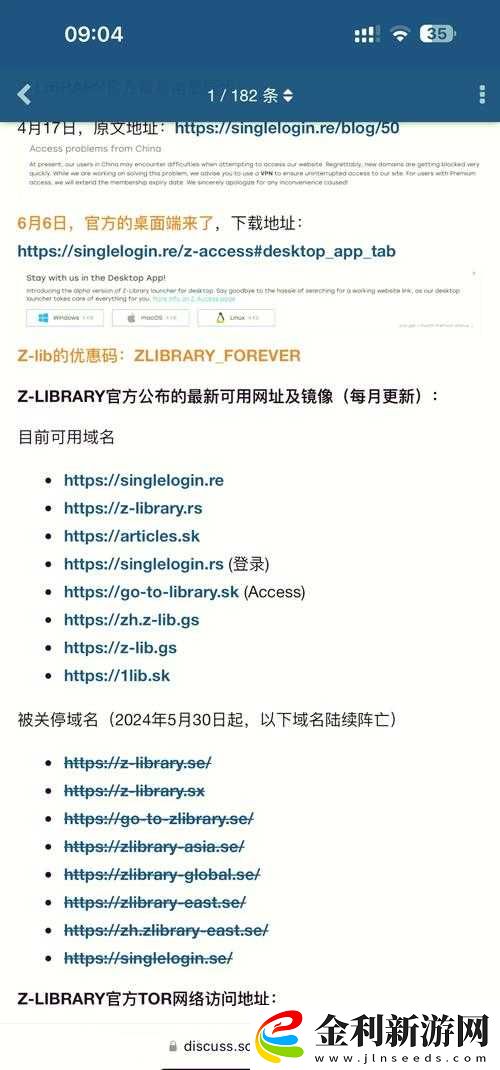 如何選擇適合自己的外國網(wǎng)站瀏覽器