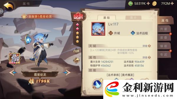 決勝之心英雄強(qiáng)度排行榜一覽