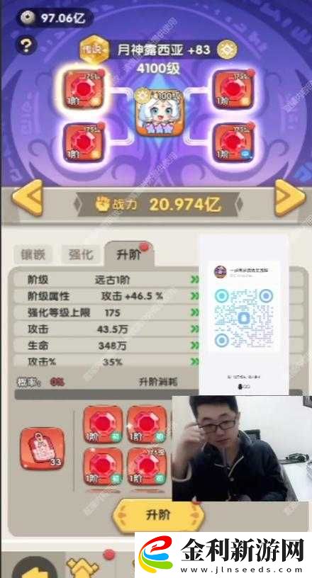云頂之弈S4明晝月神獵怎么玩