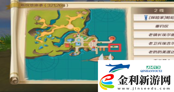 幻想神域怎么設(shè)置自動(dòng)釣魚(yú)