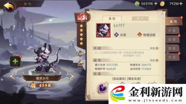 決勝之心英雄強(qiáng)度排行榜一覽