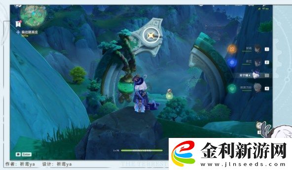 原神寶玦口屏障怎么解密
