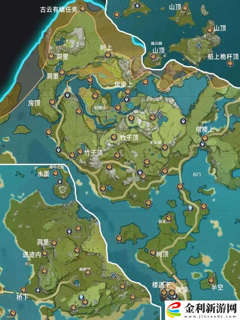 原神瑤光灘巖神瞳如何全收集